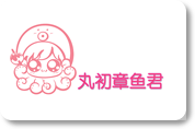 Wantsu